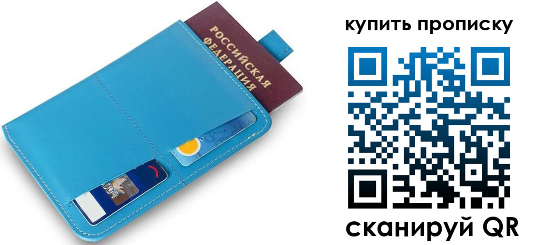 пропишу в квартире в Всеволожске
