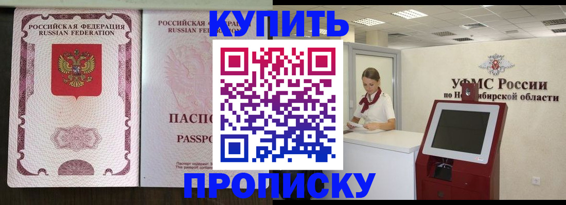 регистрация для дет. сада в Всеволожске