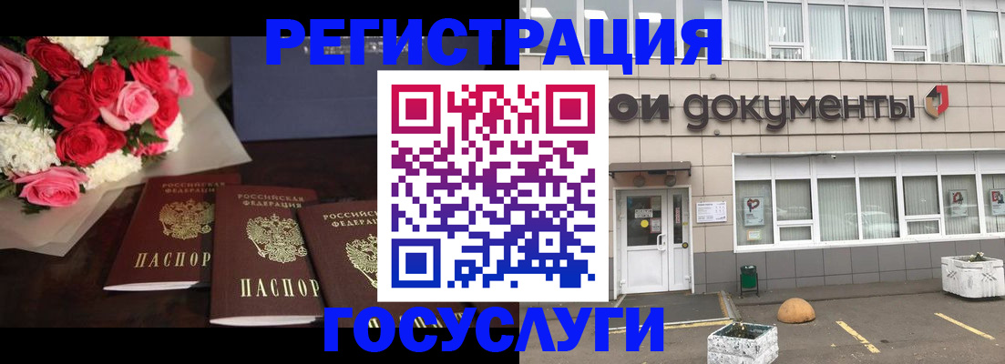 миграционный учет в Всеволожске