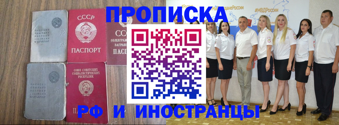 временная регистрация поиск в Всеволожске